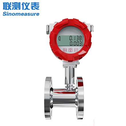 河南渦輪流量計廠家