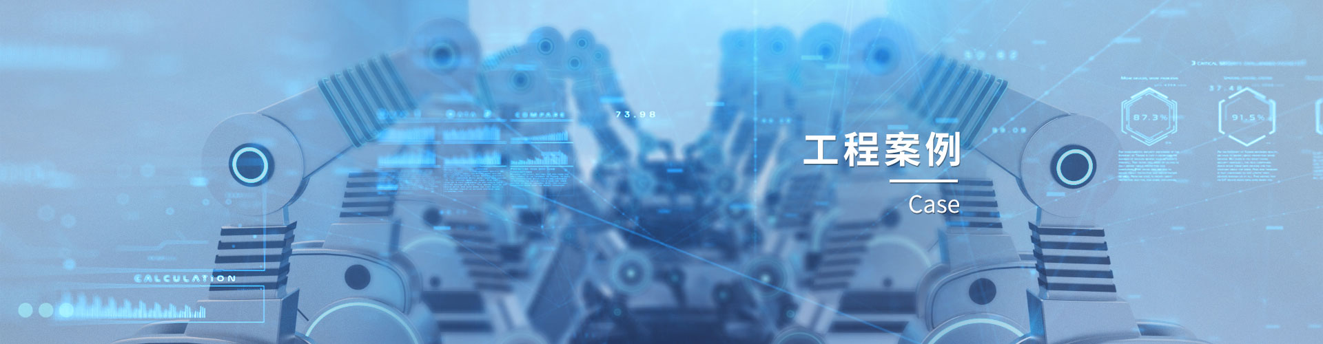 聯測儀表電鍍行業